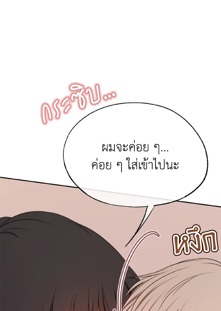 Kangju Please! 27 022