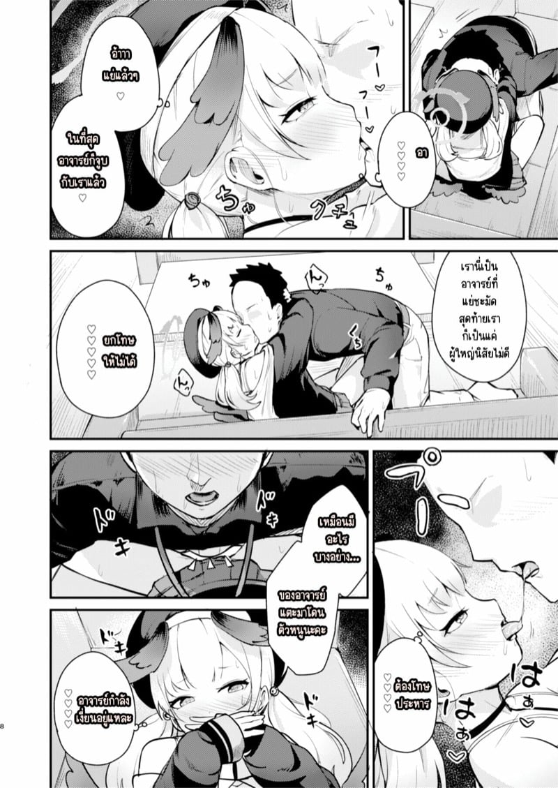 7