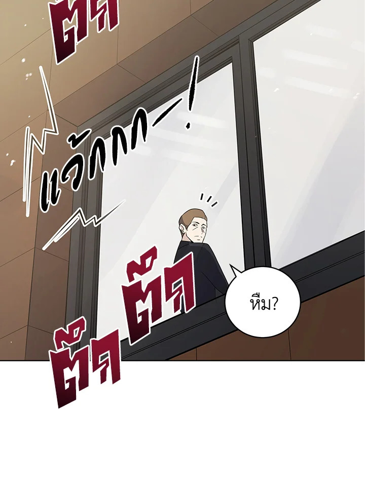 จอมมาร116 063