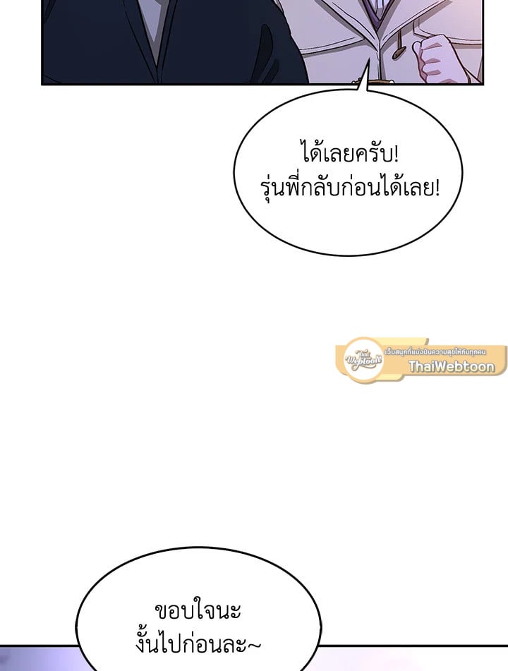อีกครั้งกับนาย 30 096