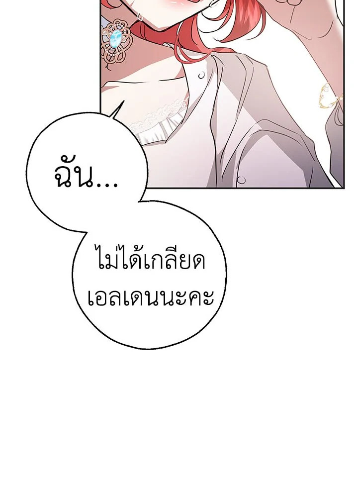 My Secretly Hot Husband 23 17
