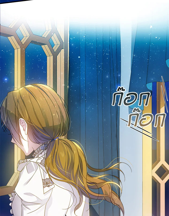 I’ve Been Here From the Beginning 44 096