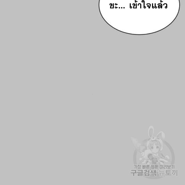 The Boy of Death 120 112