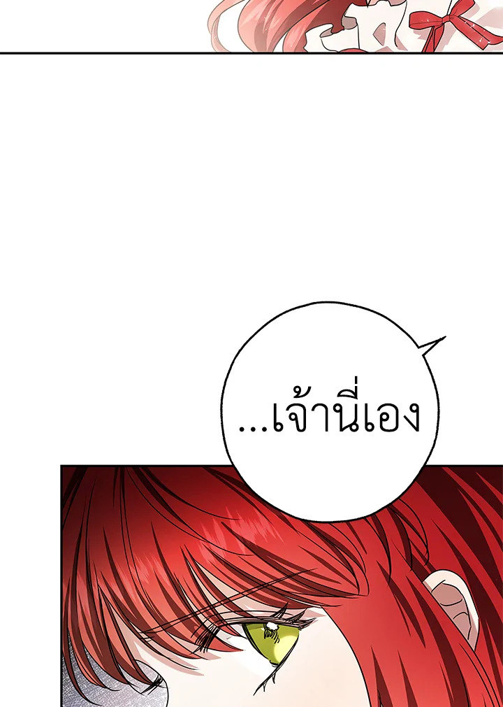 My Secretly Hot Husband 40 008