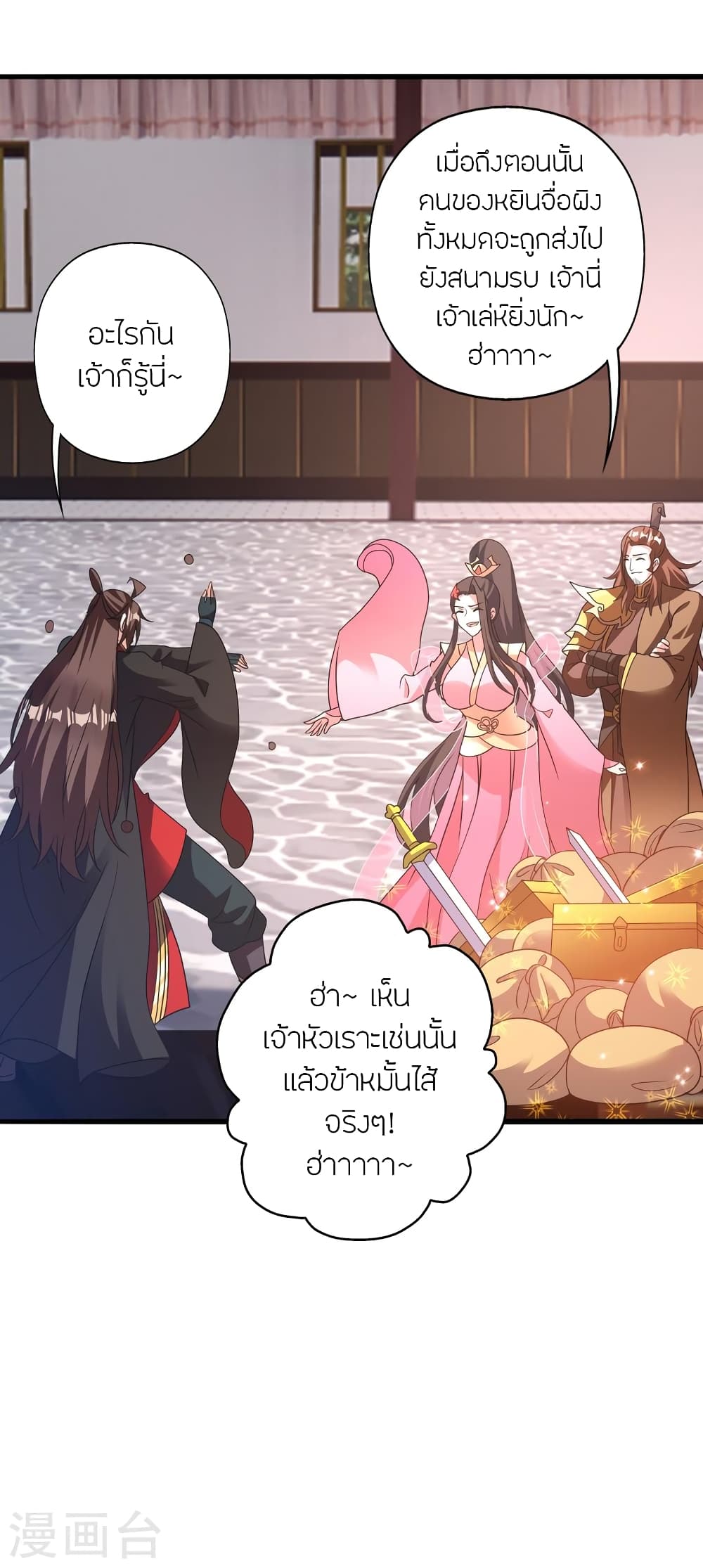 Banished Disciple’s Counterattack ราชาอมตะผู้ถูกขับไล่ ตอนที่ 415 (52)