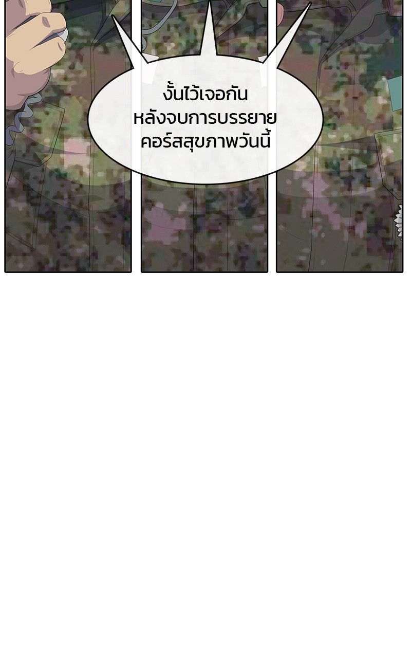 Kitchen Soldier 195 (70)