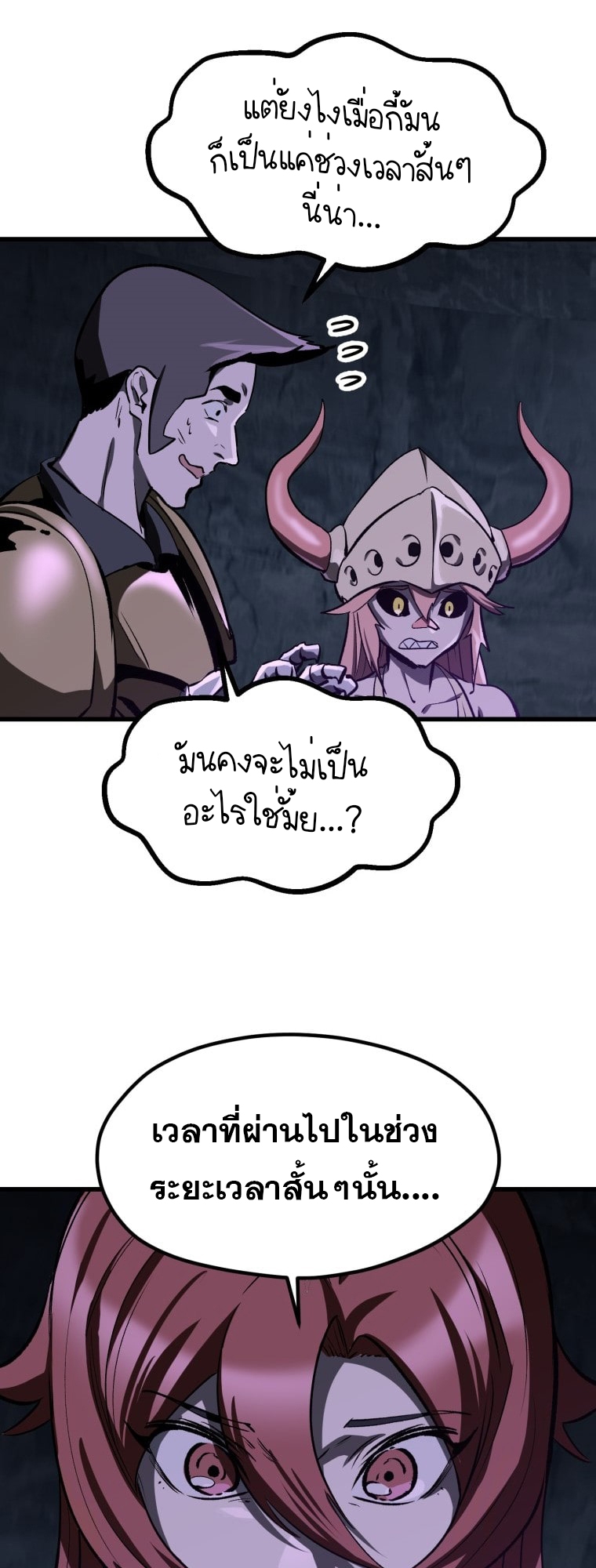 Survival Of Blade King 185 101