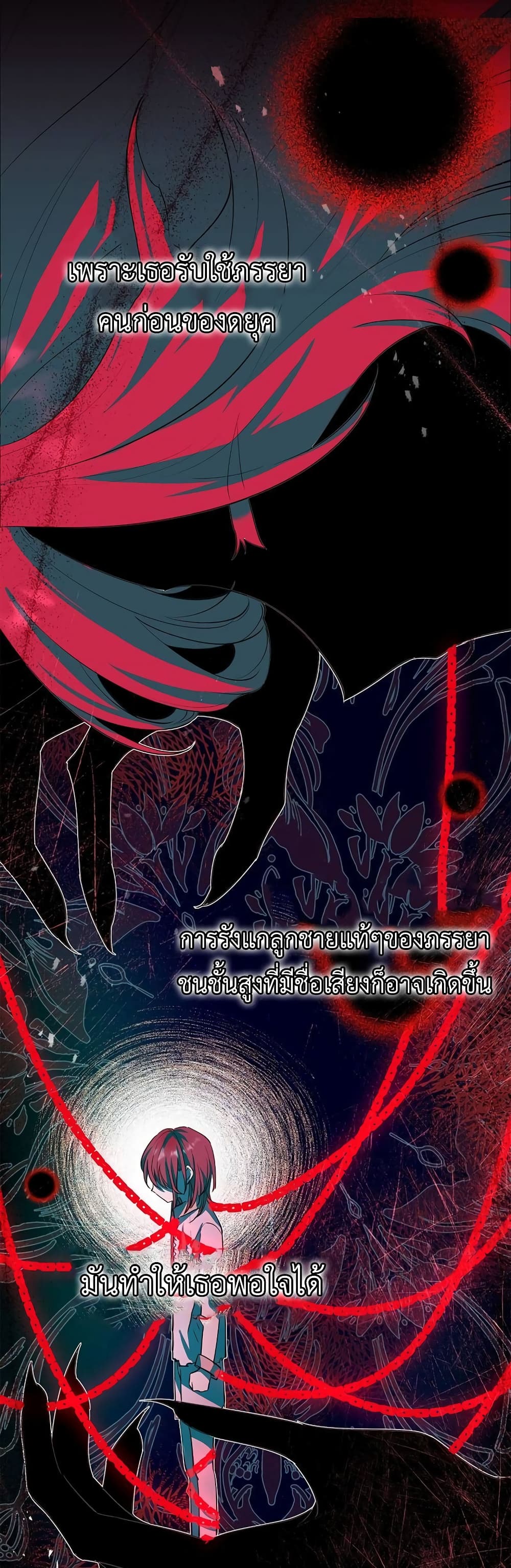 Male Lead, I’ll Respect Your Taste 5 29