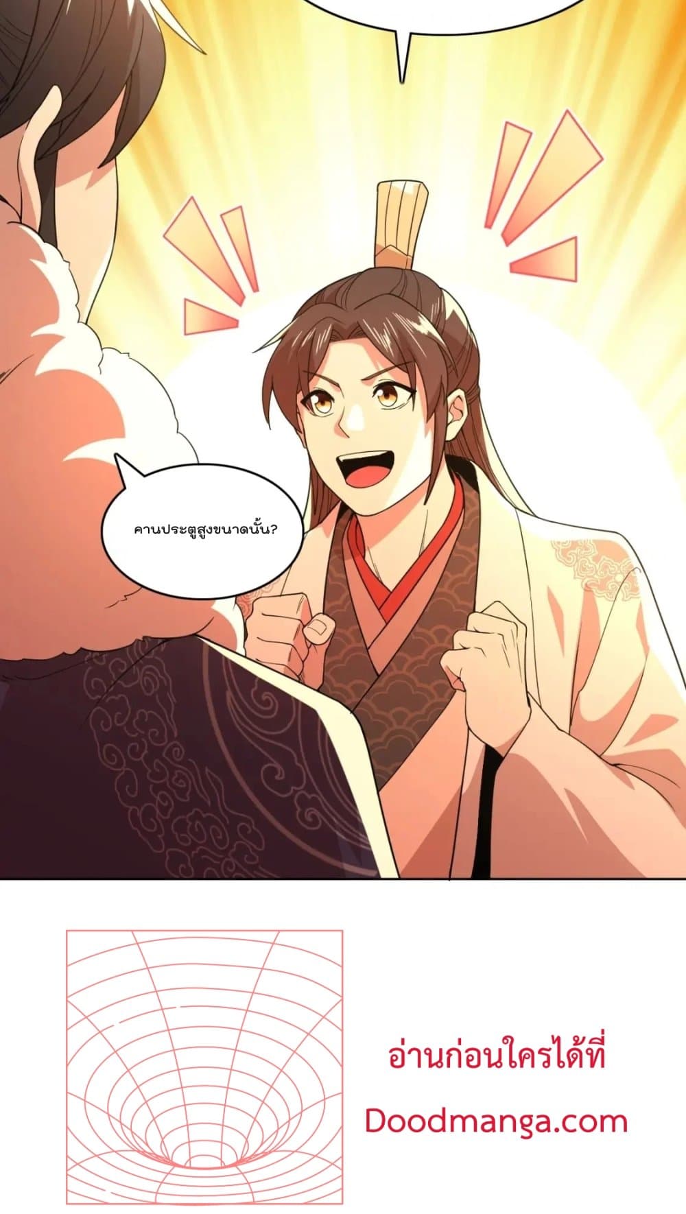 If I die, I’ll be invincible ตอนที่ 62 (21)