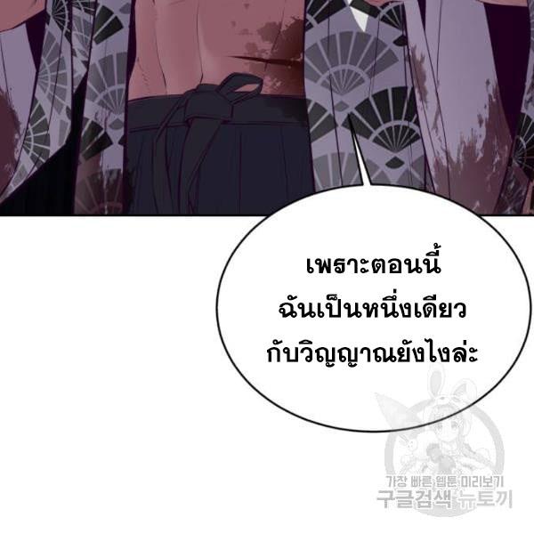 The Boy of Death 136 183