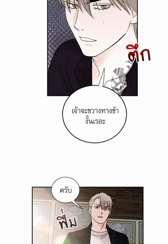 เสือขย้ำจันทร์ 14 44