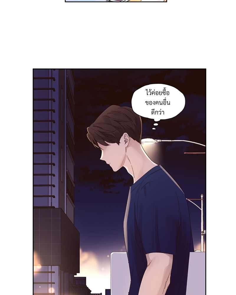 4 Week Lovers แฟนกัน 4 สัปดาห์ 69 30