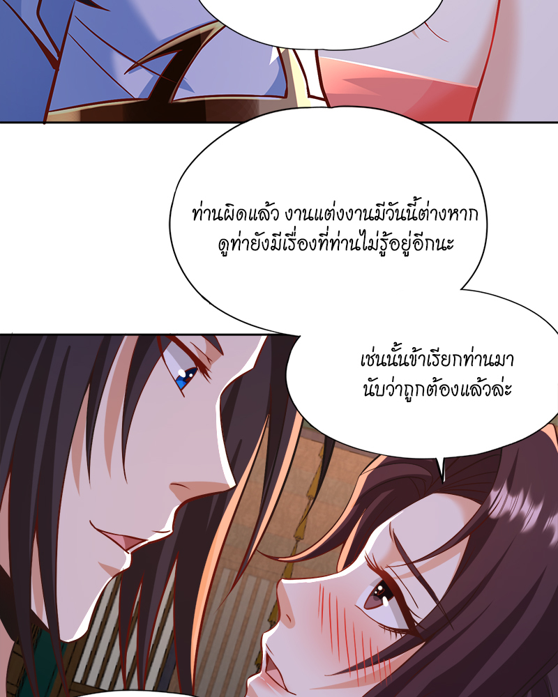 The Time of Rebirth 177 38