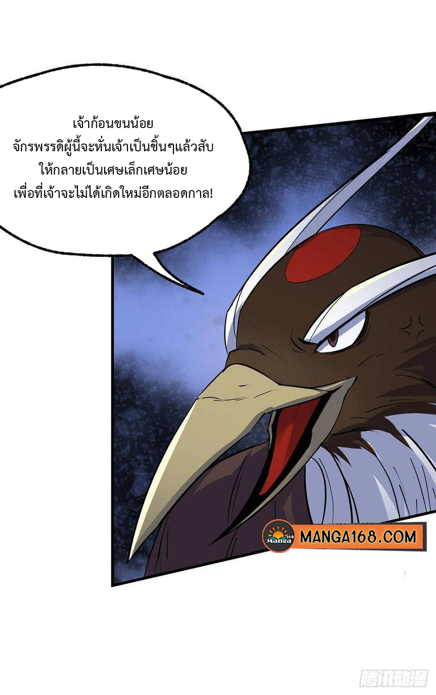The Hunter 253 (26)