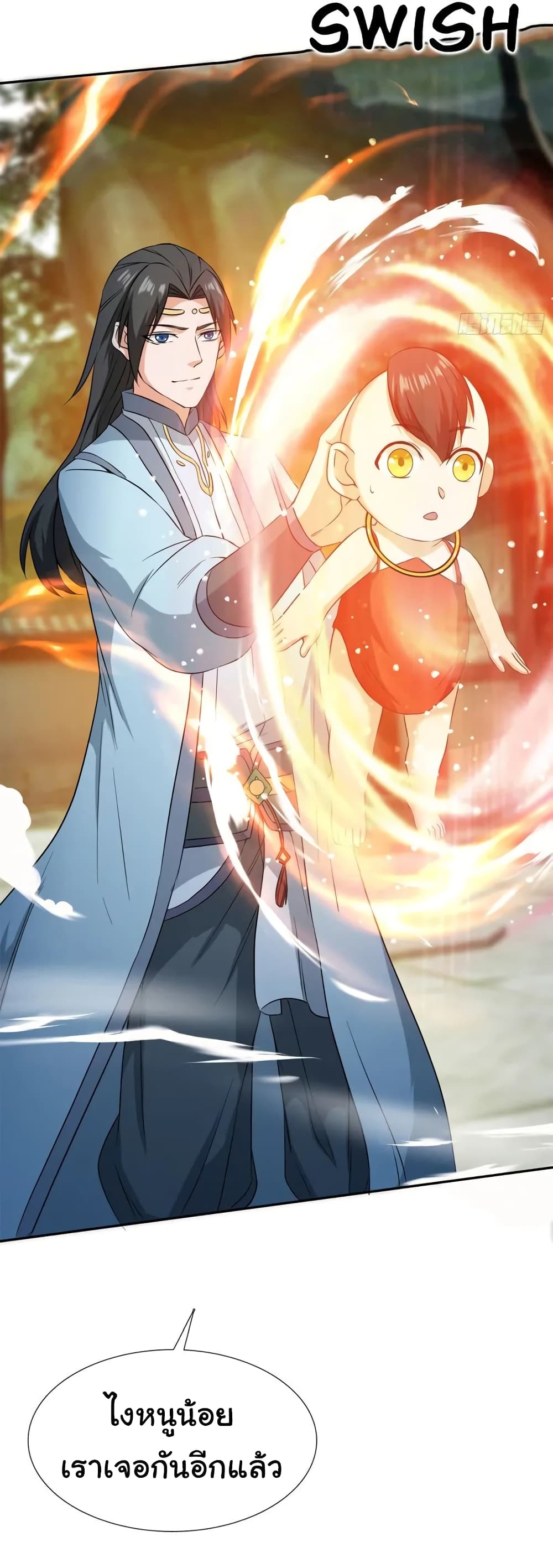 When The System Opens After The Age Of 100 ตอนที่ 8 (28)