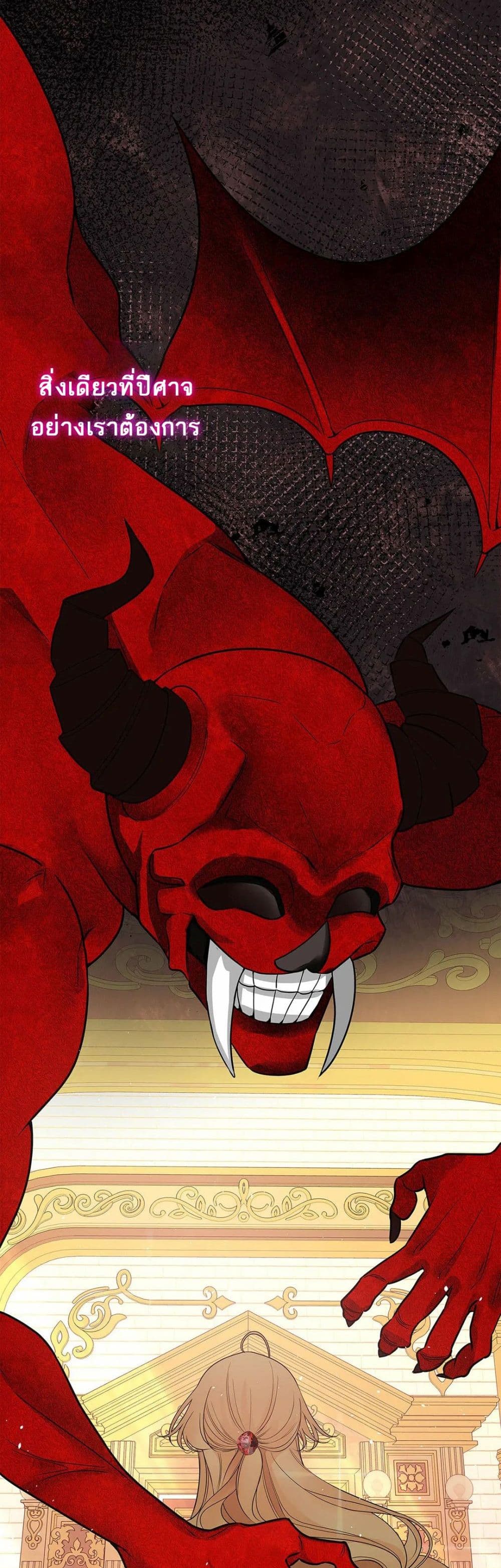 The Backside of Backlighting ตอนที่ 10 (42)