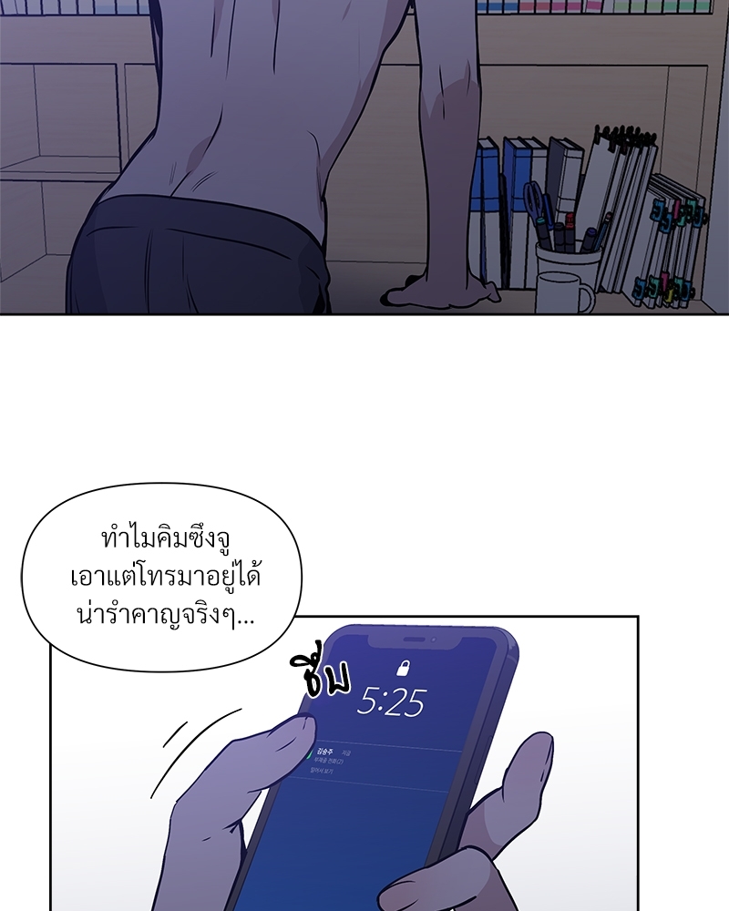 Syndrome 9 022