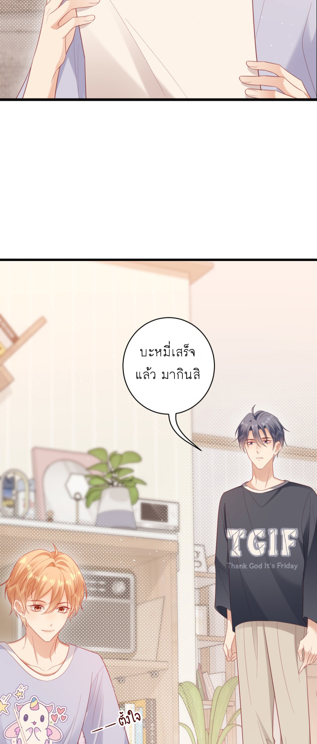 ซ่อนแอบ 26 10