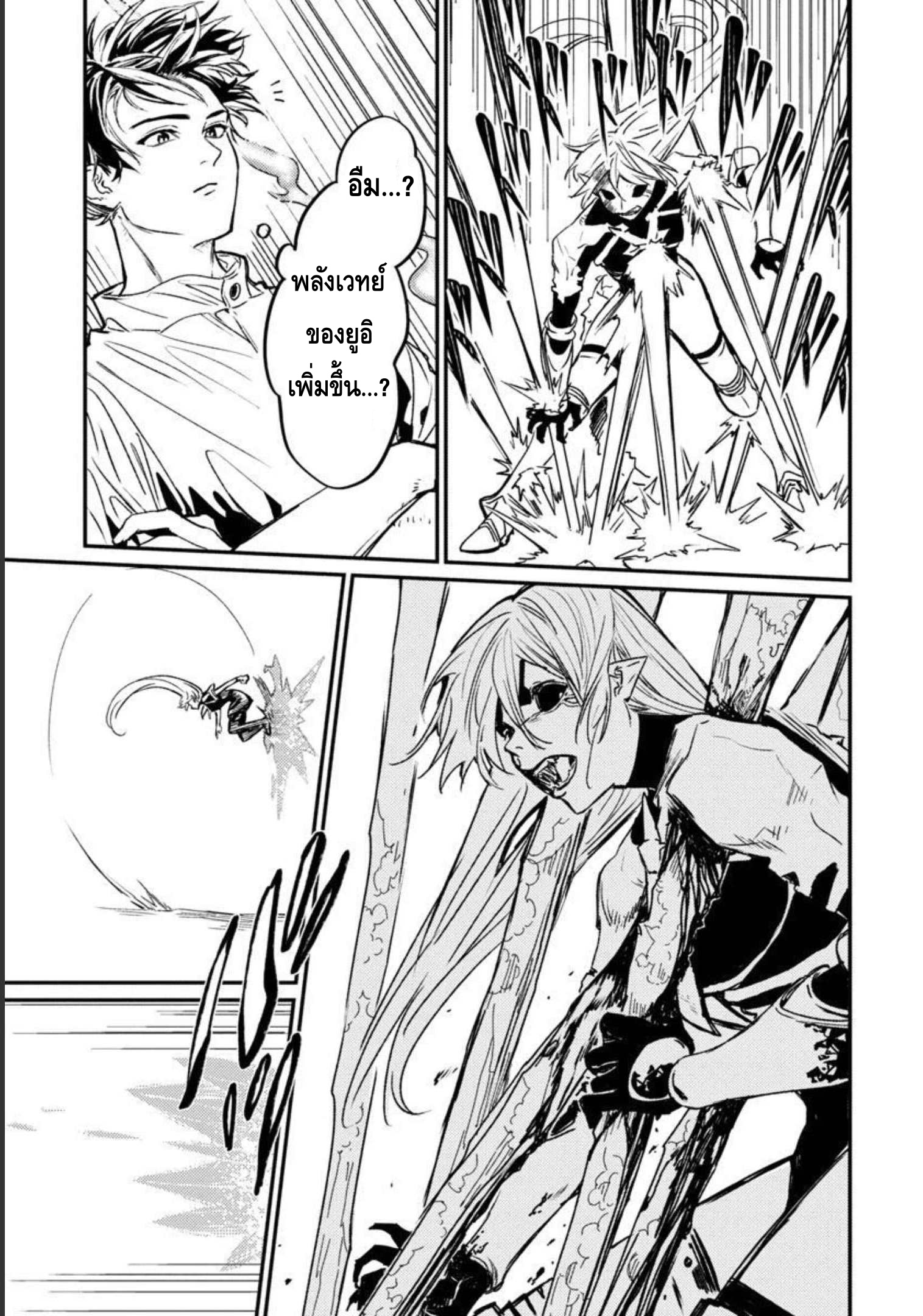Isekai Kaeri no Arafour Riiman 2 19