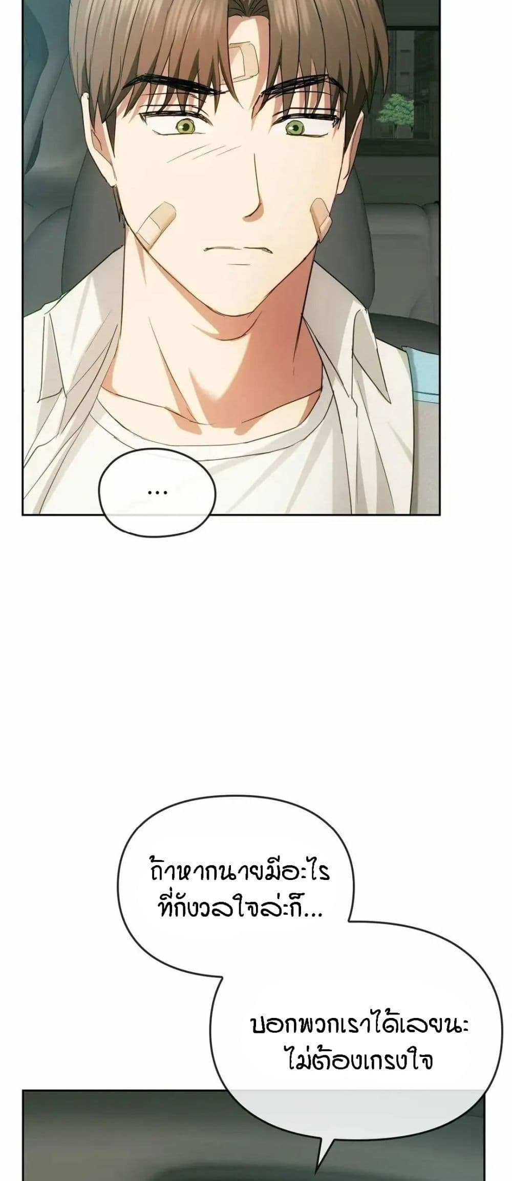 Seducing Mother 19 (22)