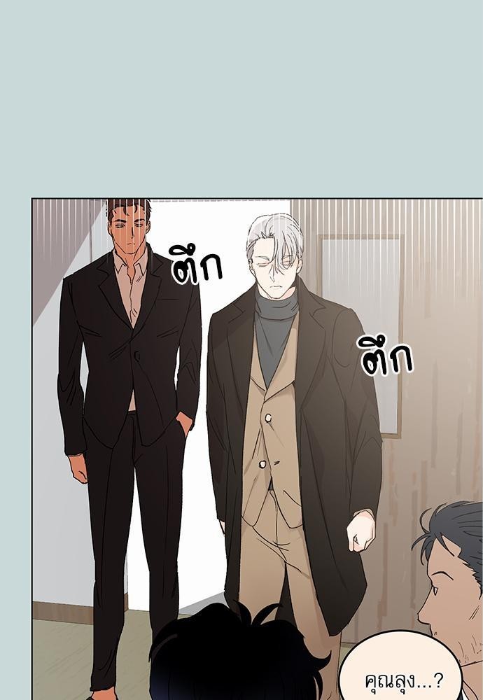 เสือขย้ำจันทร์ 10 73