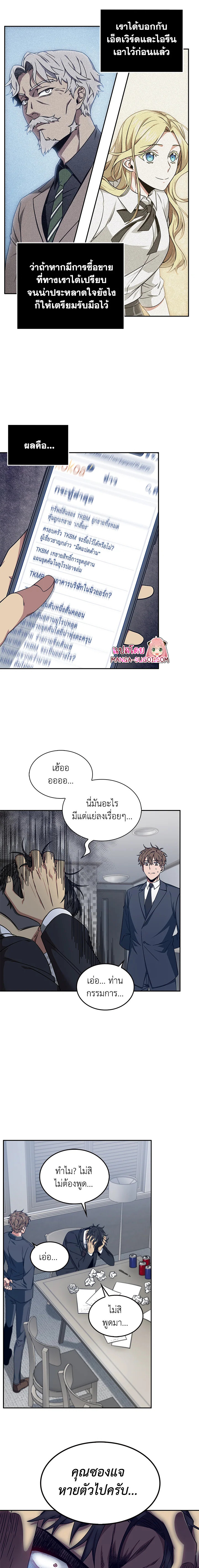 Tomb Raider King159 (2)