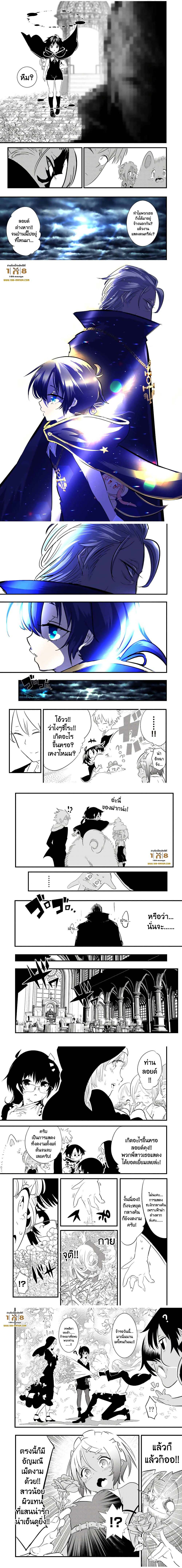 Tensei Shitara dai Nana 50 2