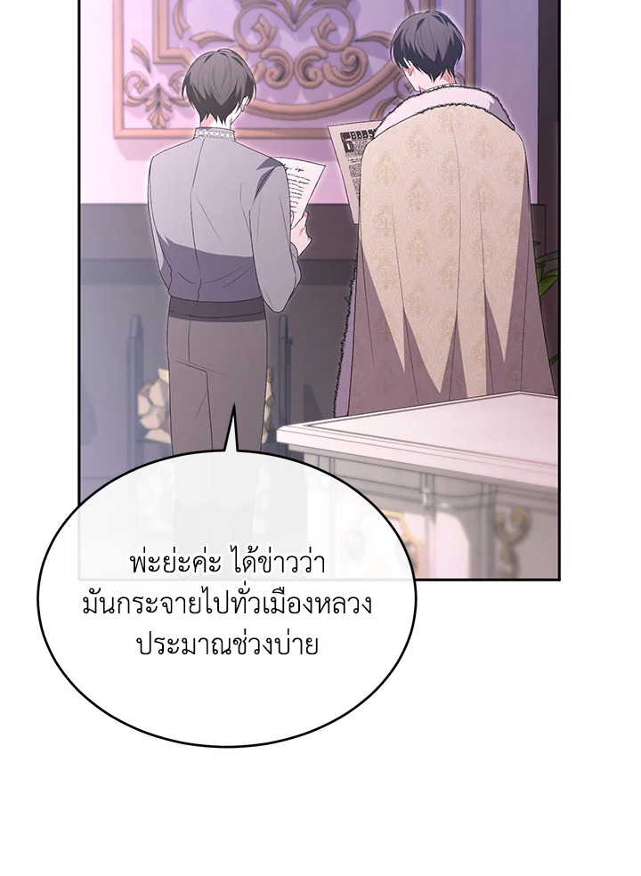 The Real Daughter Is Back 105 028