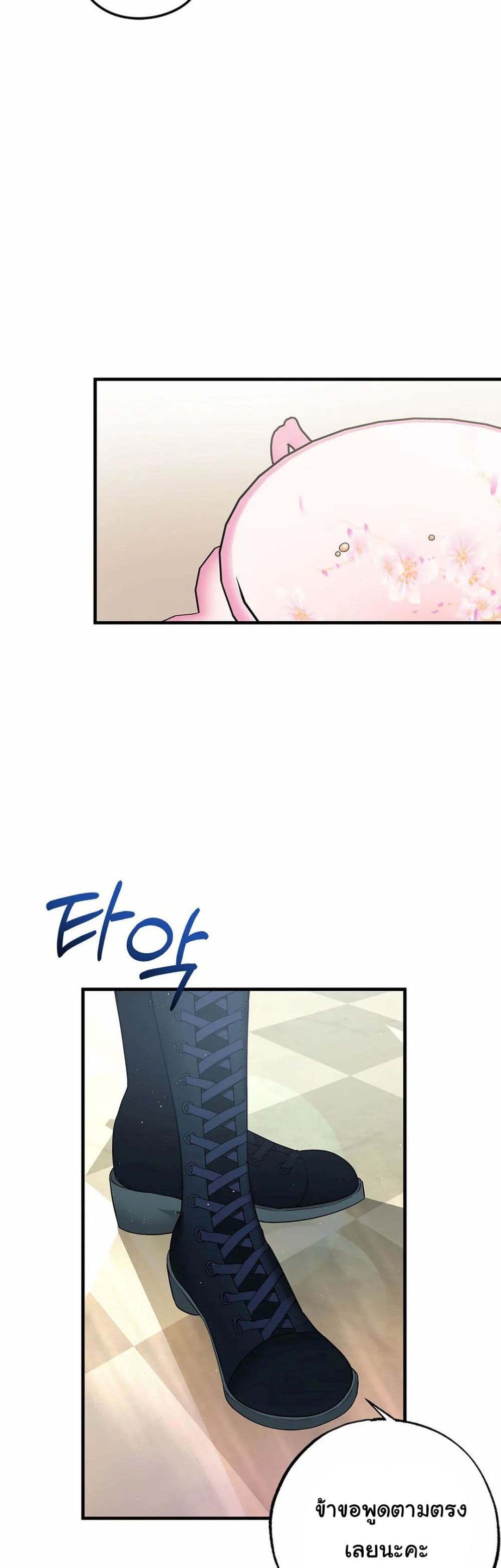 The Backside of Backlighting ตอนที่ 10 (36)