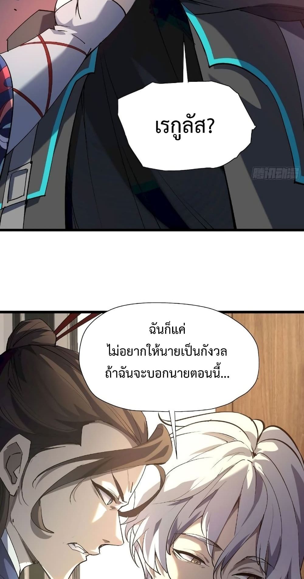 Star Prison 25 (7)