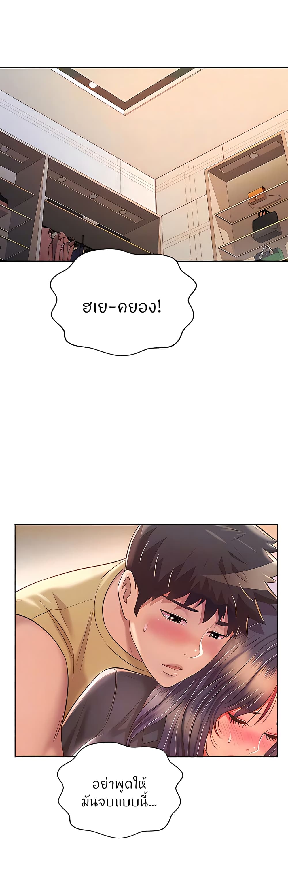 Noona’s Taste 62 (11)