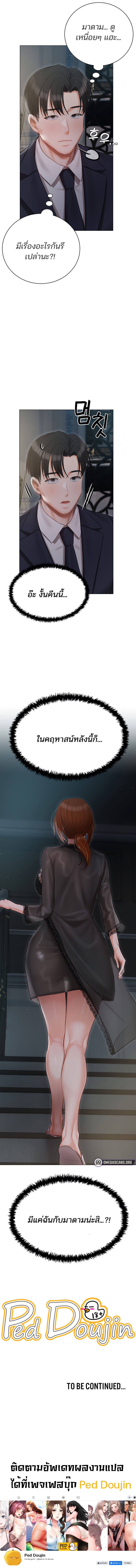Hyeonjungโ€s Residence 35 7