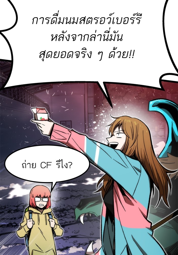 Ultra Alter 113 (187)