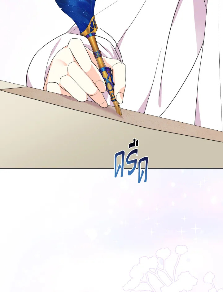 The Returner Lady Opens a Dessert Shop 16 030