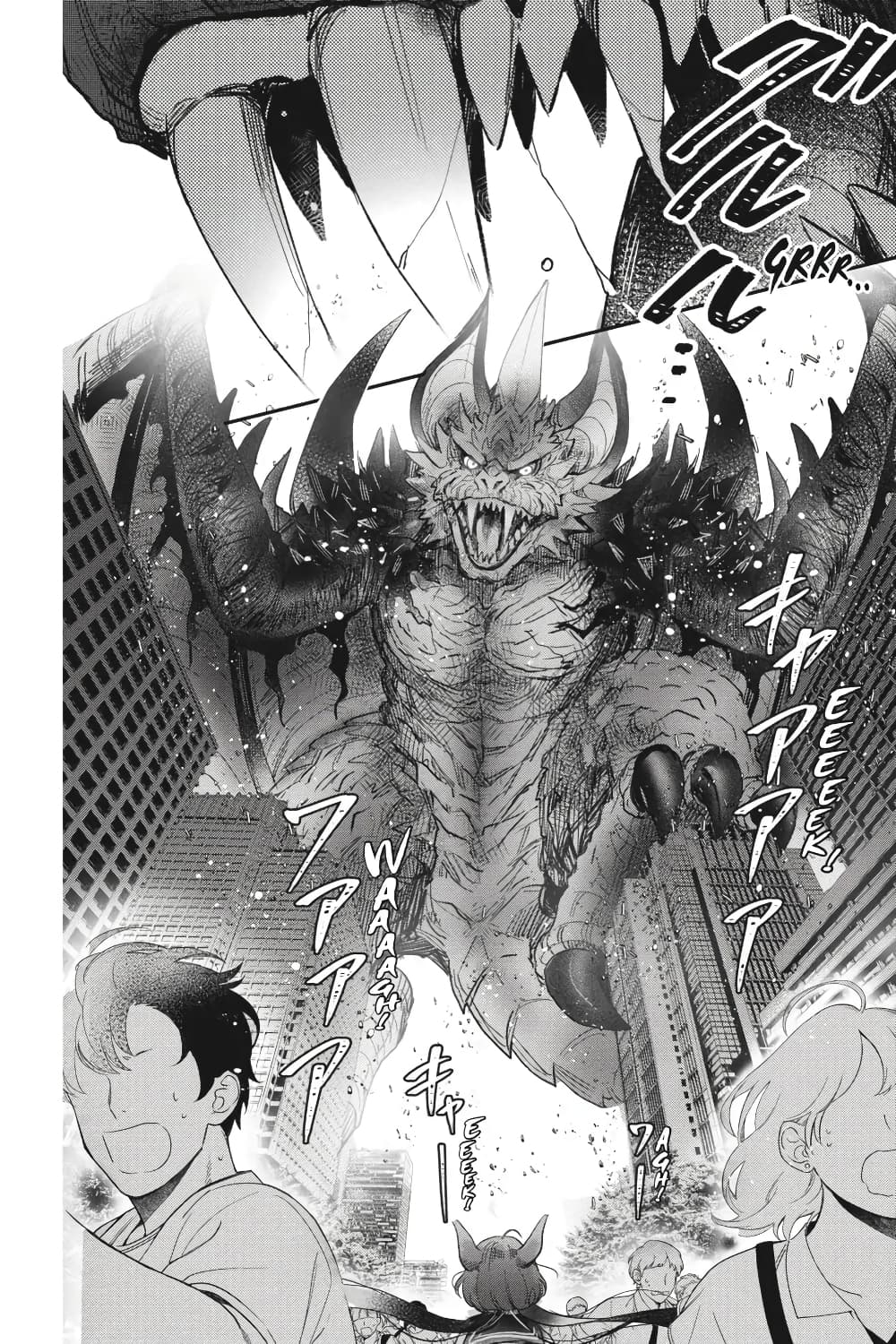 Otome Monster Caramelize ตอนที่ 29 (8)