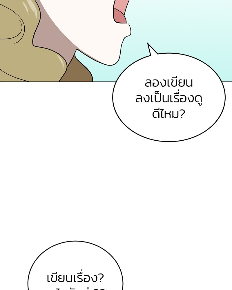 She's Hopeless 100 (100)