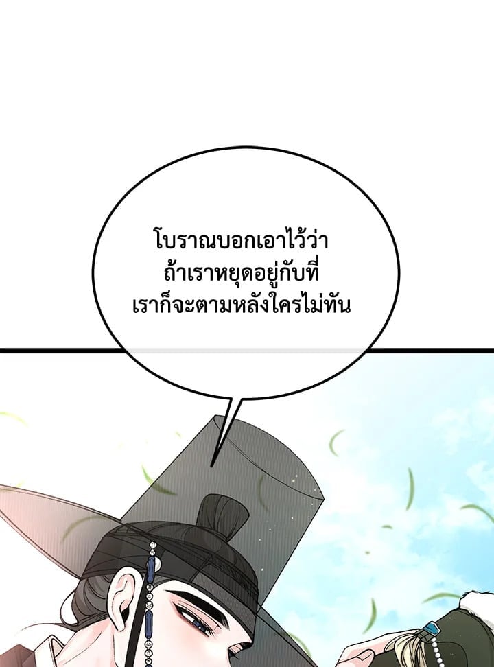Fever 48 31