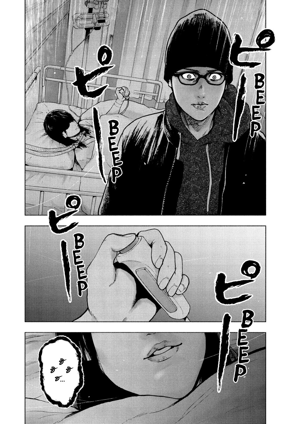 Shin’ai naru Boku e Satsui o Komete 58 (4)