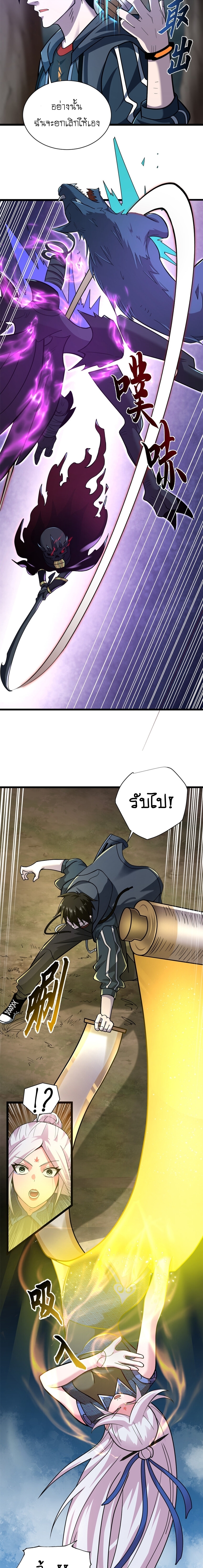 Astral pet store 60 (6)