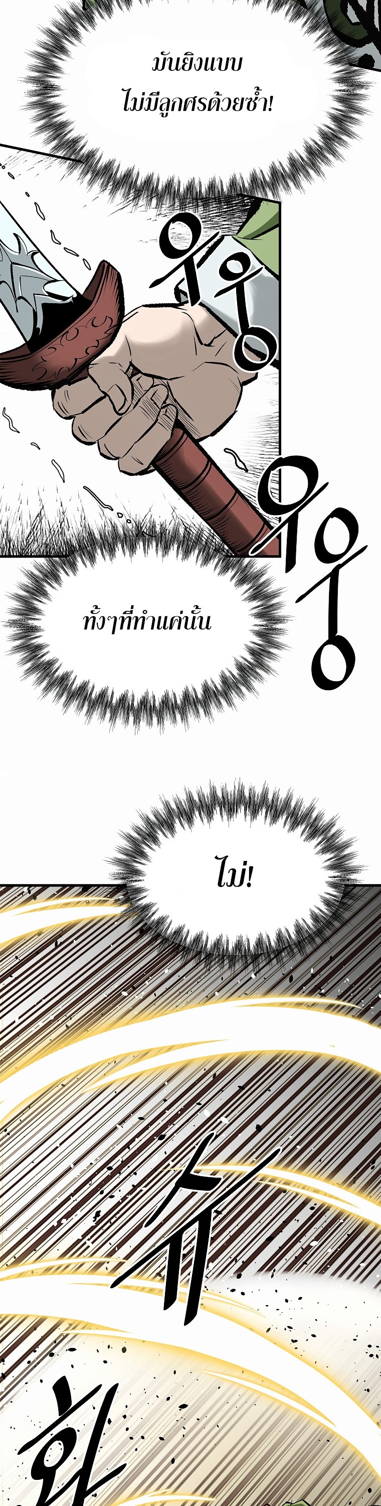 Bowblade (The Descendants of Bowblade) 61 (19)