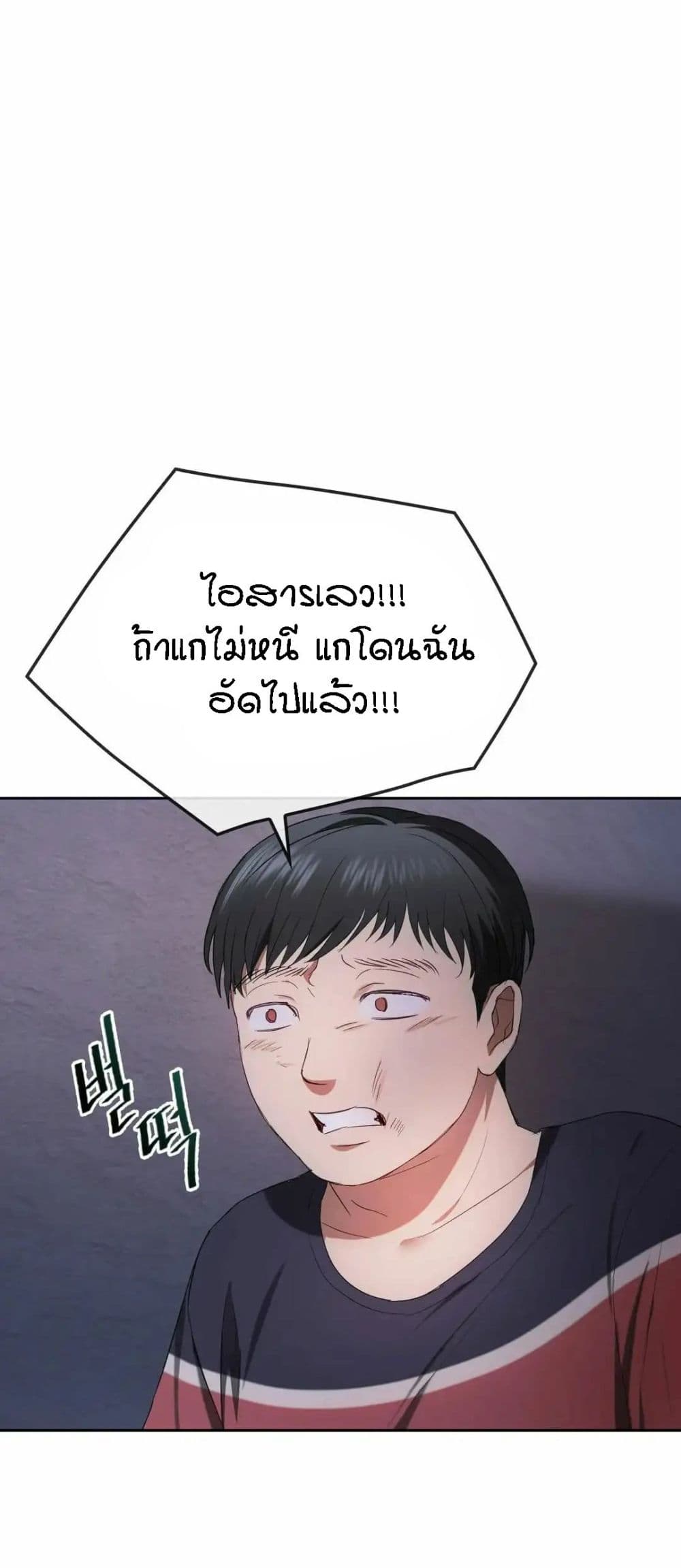 Seducing Mother 19 (12)