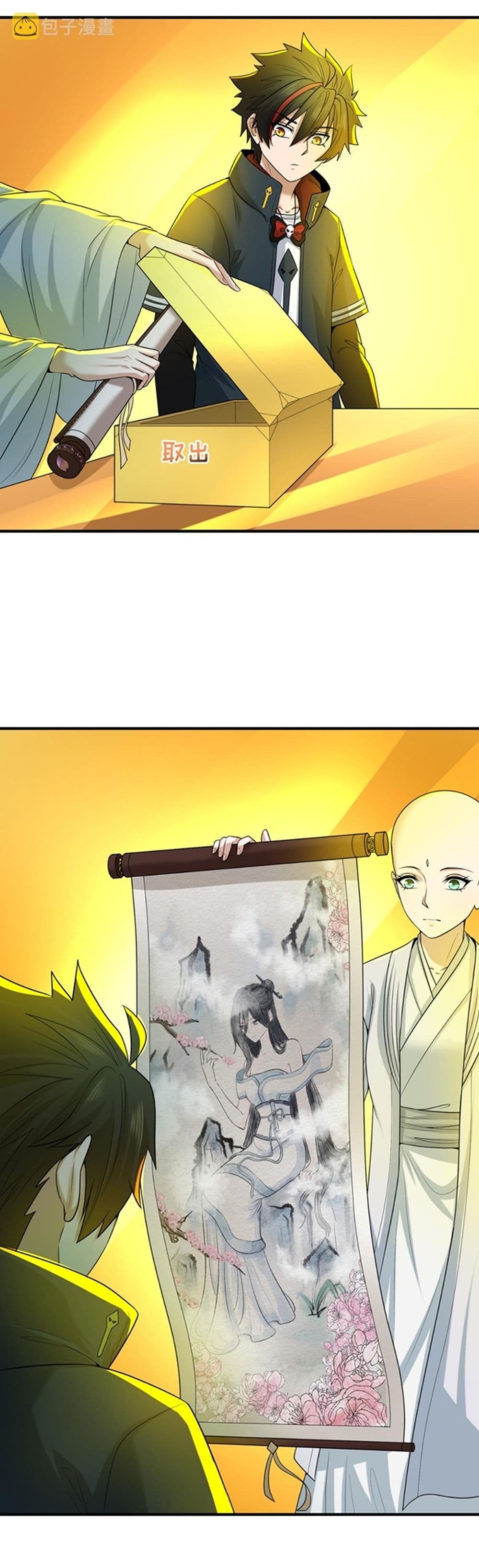 The Age of Ghost Spirits ตอนที่ 46 (10)