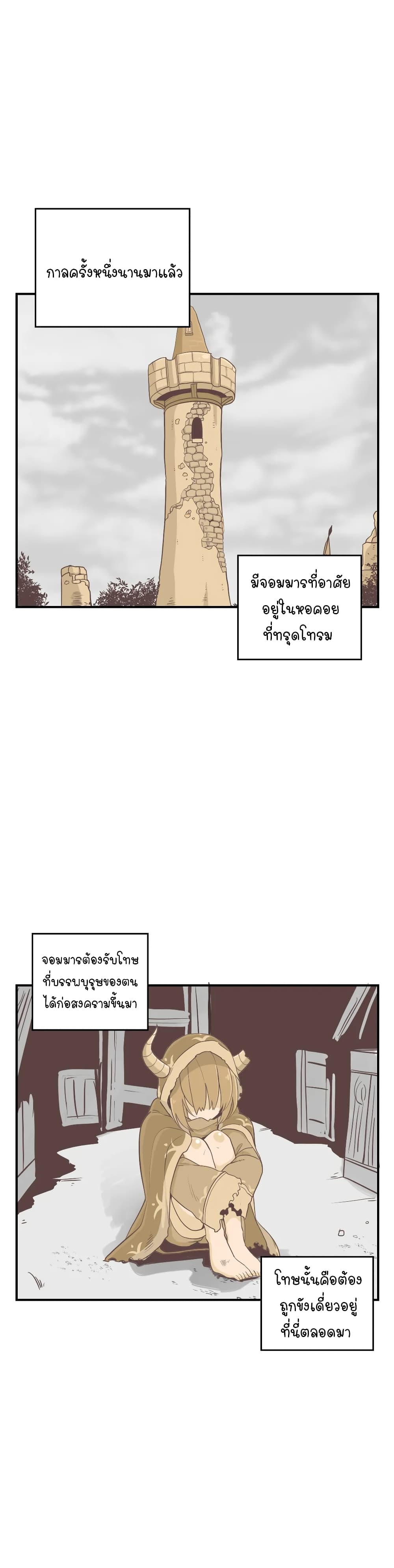 Erotic Manga Club ตอนที่ 11 (1)