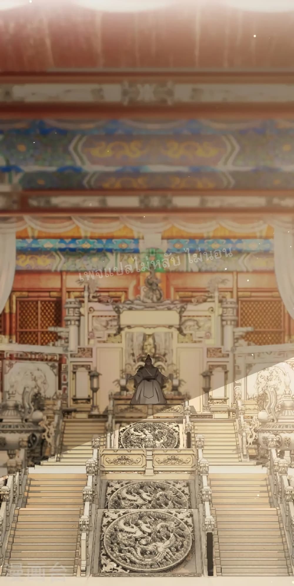 The Sword Immortal Emperor was reborn as a son in law ตอนที่ 9 (24)