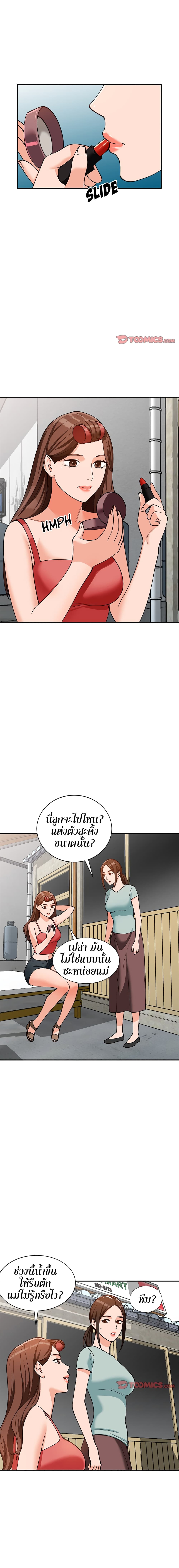 Town Girls 32 (13)