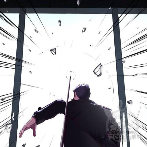 The Boy of Death 135 019