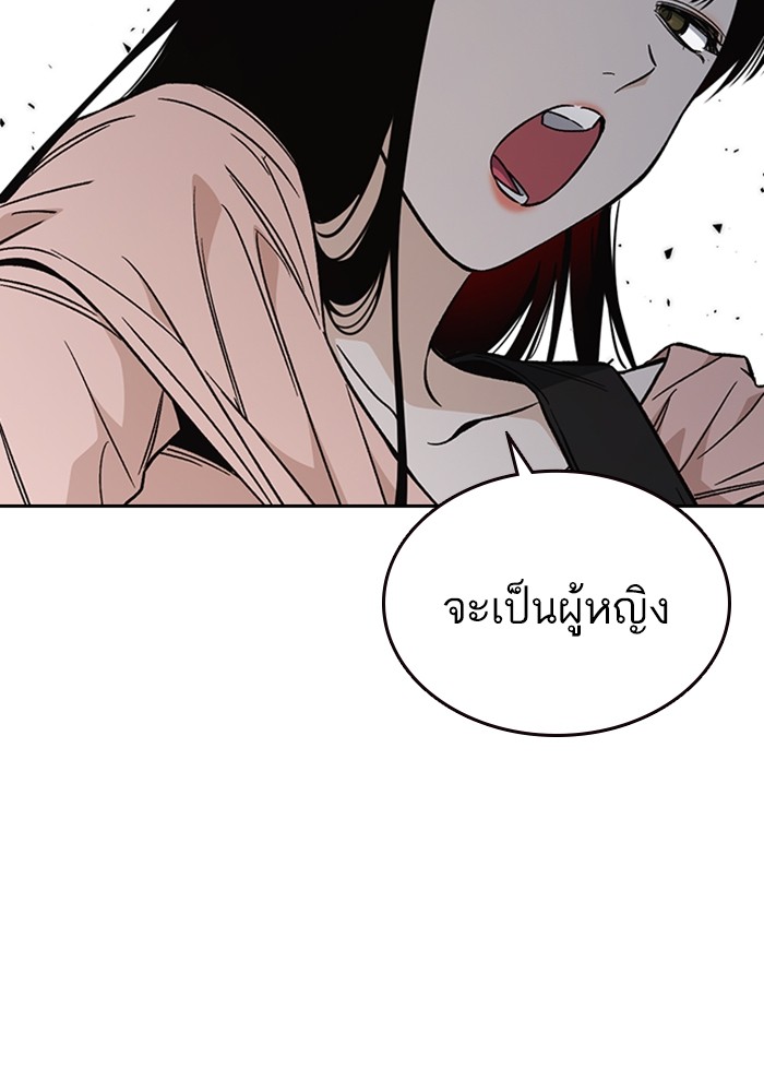 study group à¸•à¸­à¸™à¸—à¸µà¹ˆ 204 (46)