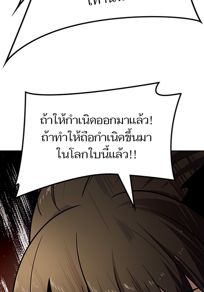 84