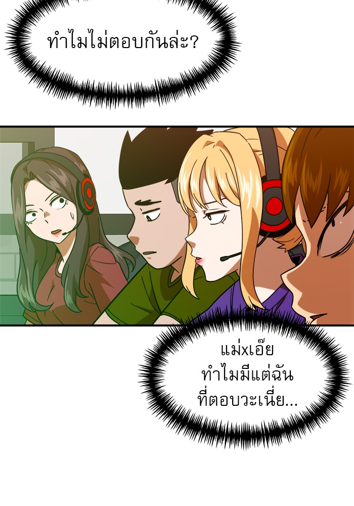 Double Click 63 (119)