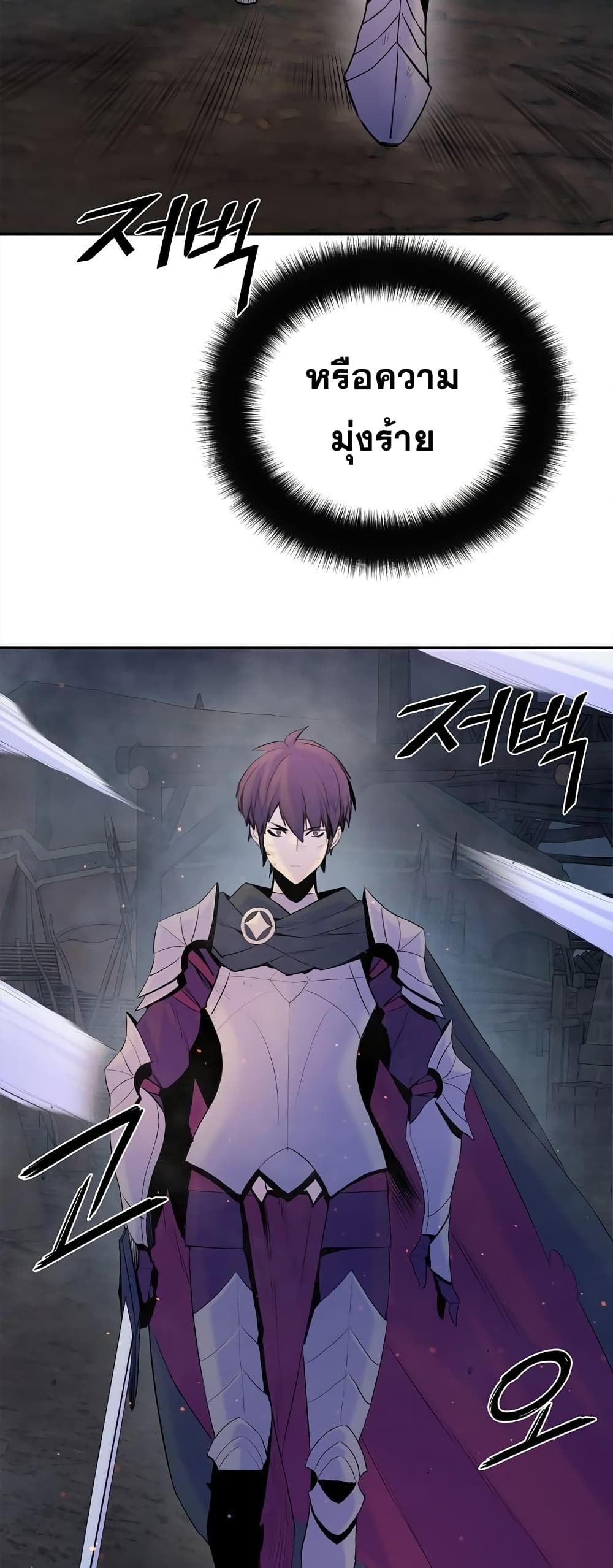Knight Under Heart 37 02